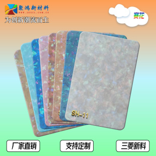 �Ųʴ���ʯ�y������pmma�������ʯ���������b��ЙC�������z��