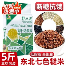 ��ɫ����5/10���s�Z���ɫ���׵�֬��ʳ�����������ּZ��ɫ����֬