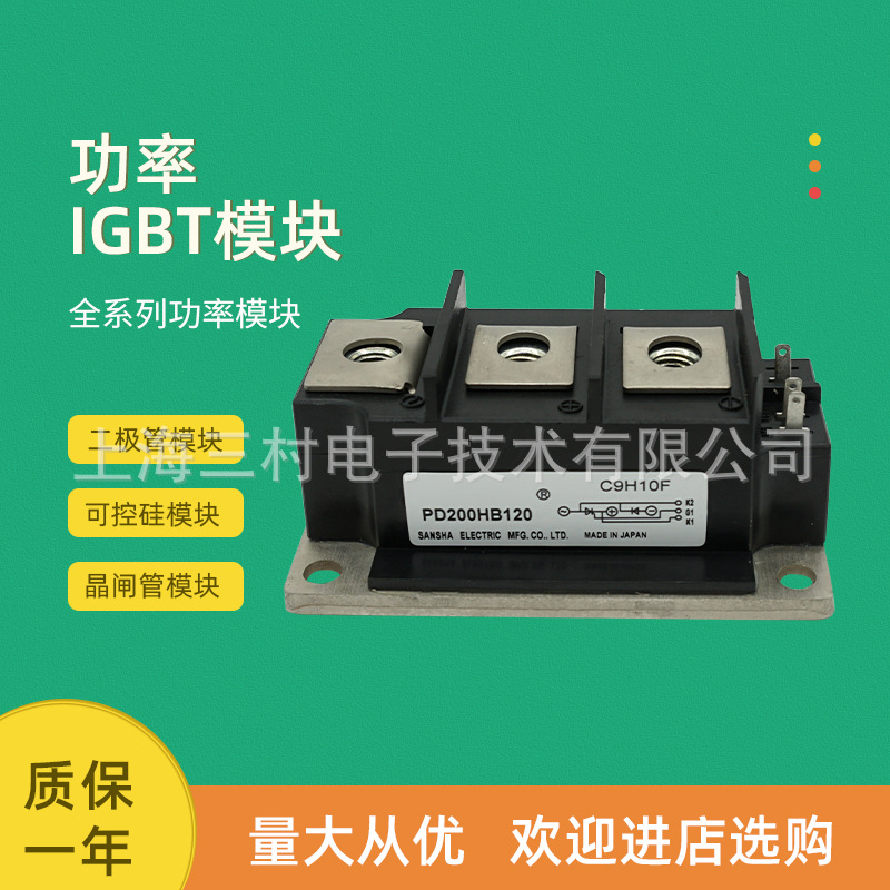 可控硅整流元件 半导体器件 晶闸管可控硅模块现货PE70FG40