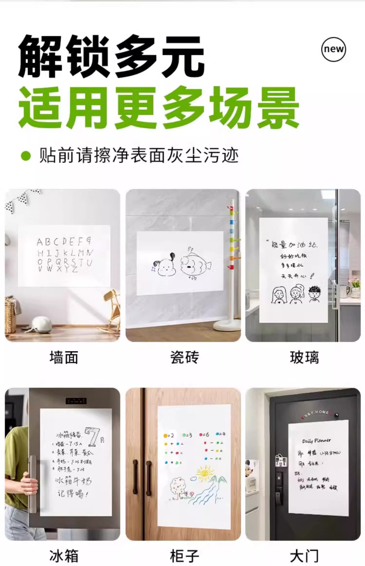 详情图