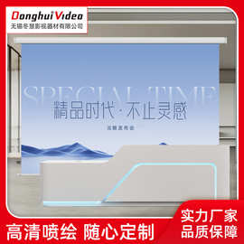 高清喷绘幕布图案遥控壁挂电动大幕布 企业宣传海报写真 教育培训