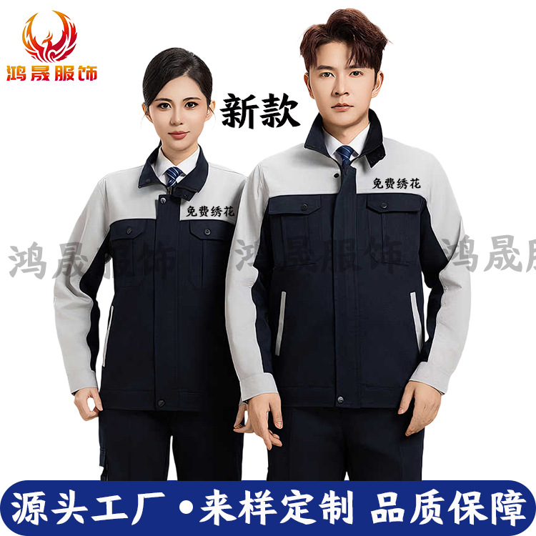 New Workwear Labor Protection Jacket for Men, Spring and Autumn Thickened, Wear-Resistant, Dirt-Resistant Labor Protection Clothing, Construction Worker Uniform