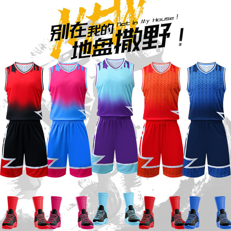 Basketball uniform suit men's printed jersey summer vest children's sports competition training team uniform color matching basketball uniform women