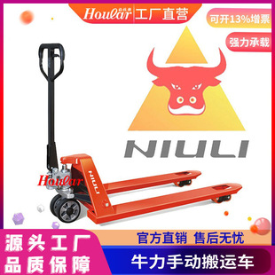 ֱ�N2-3��ţ�����քӲ�܇�ք�Һ�����\܇NIULI�քӵ�ţ������܇