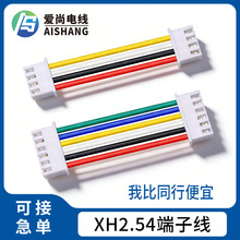 2.54�g��XH���Ӿ��ˮ�C�ž��՚�������B�Ӿ� UL1007 �t�ڶ��Ӿ�