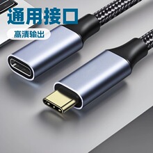 Type-c����ĸ��4K60HZҕ�l���LUSB3.1��ݔGEN2��䔵������늾�