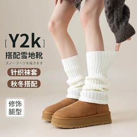运动休闲棉袜;丝袜;连裤袜打底袜