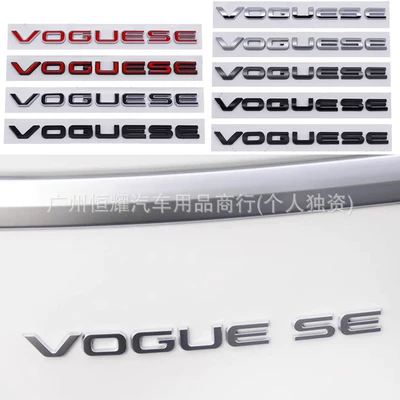 Applicable to Land Rover Range Rover Executive Edition Car Logo Vogue Se Rear Trunk English Letter Logo Extended Version Logo