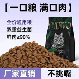 猫猫干粮;狗狗干粮;猫猫零食