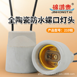 e27�մ��XȦ�ݼy��ˮ���^�ҵ�ʽ���|�Bֳ������