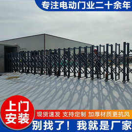 不锈钢电动伸缩大门 学校工厂智能识别伸缩门 无轨自动推拉门图片