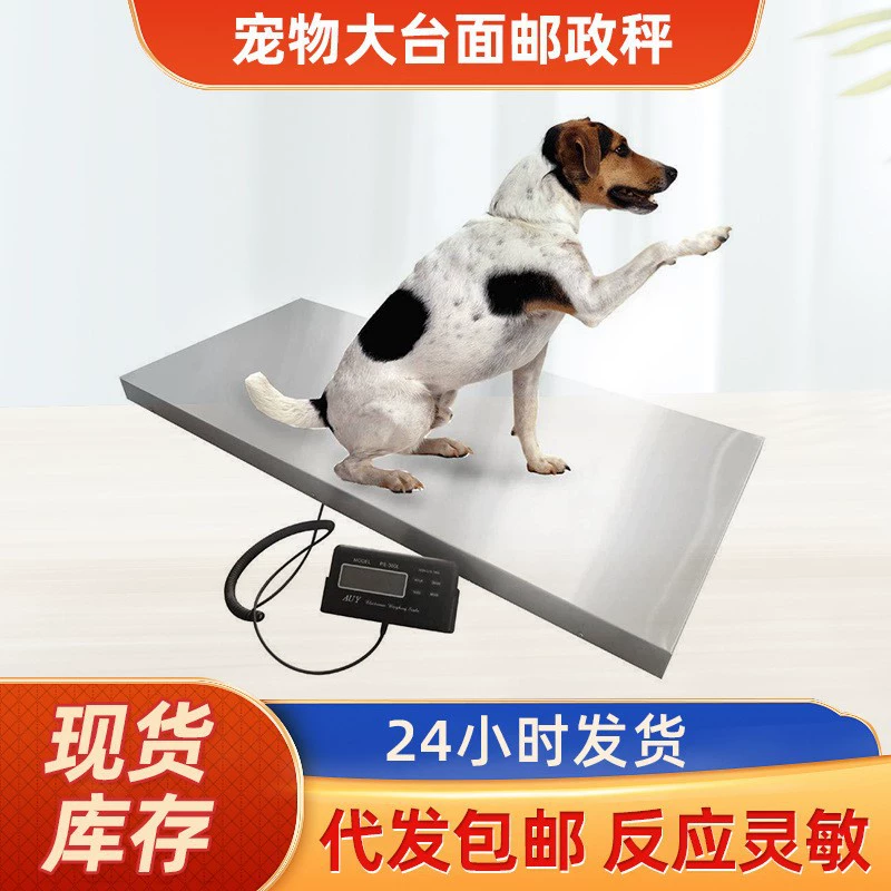 Прямые продажи с фабрики, большой стол, двойной диапазон, почтовый масштаб, масштаб домашних животных, экспресс-логистика, промышленный масштаб