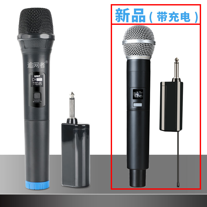 Wireless microphone one to two outdoor l...