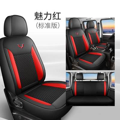 Doudou Special All-inclusive Truck Seat Cover — Modelə uyğun (Original) oturacaq örtükləri - charm-red-rear-seat-full-leather-five-seat-standard-version-rongguang-small-card-rongguang-new-card