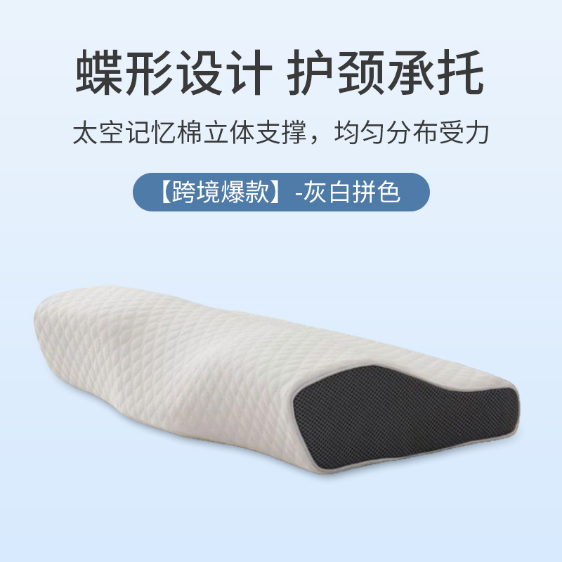 국경을 넘는 새로운 스타일 - 흰색과 회색 접합