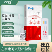 �f�ڶ���HIV����÷��ѪҺ�p�y����÷��hiv����һ�z�yԇ����