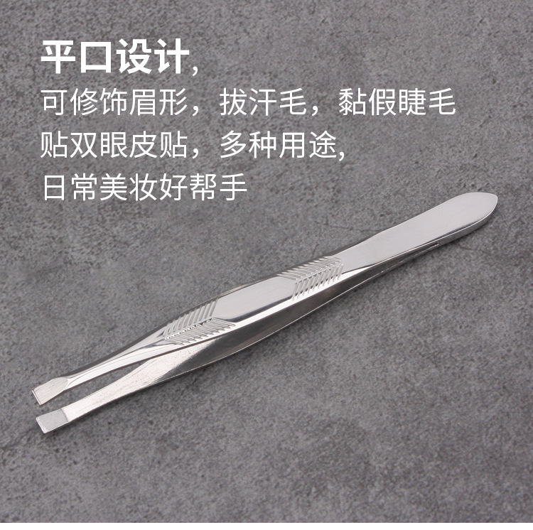 眉夹2_06.jpg