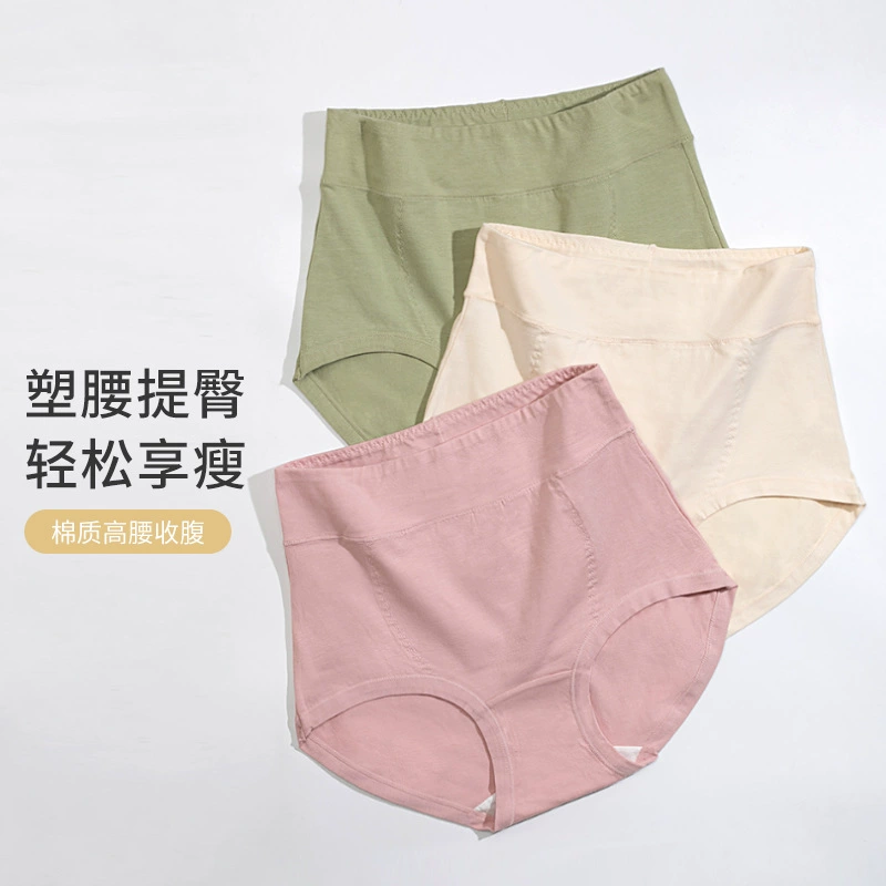 Postpartum Shaping High-Waist Cotton Panties, Antibacterial Breathable, Plus Size (L–XXL)