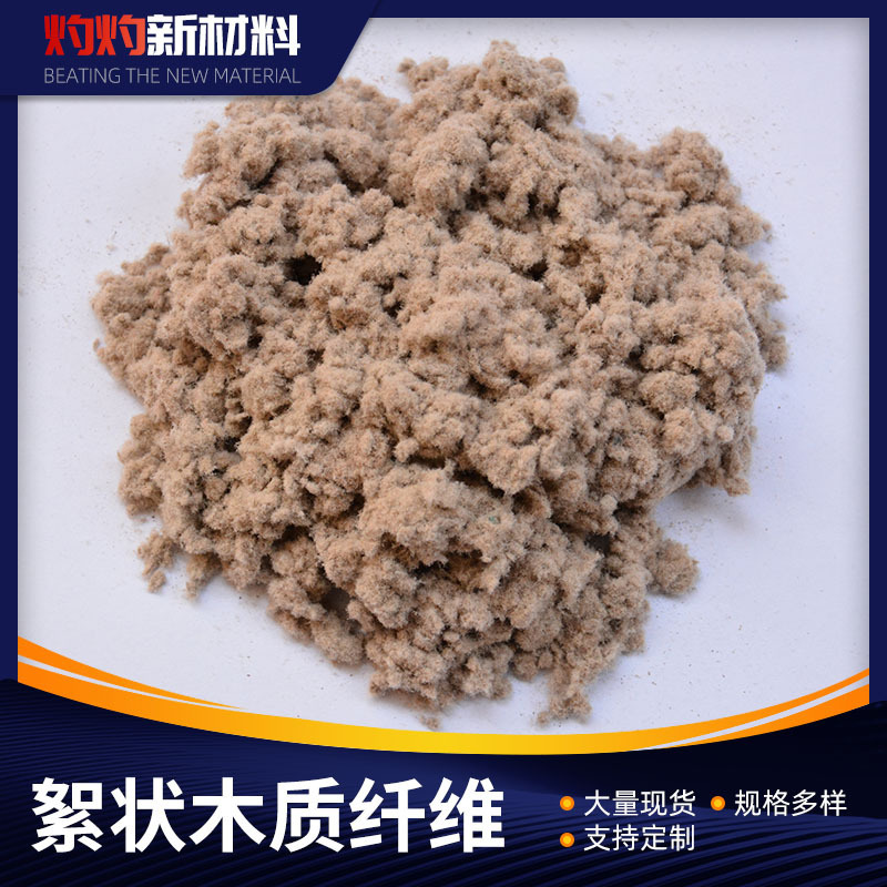 Highway maintenance maintenance road do anti-skid surface SMA asphalt pavement wood cellulose flocculent wood fiber