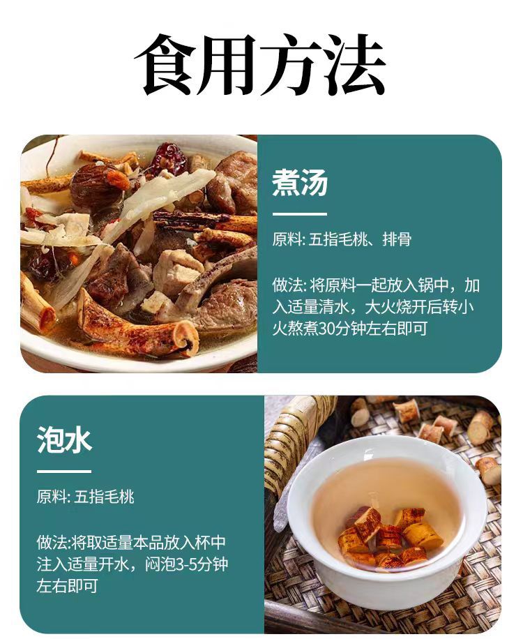 Wu Zhi Mao Tao Root (Radix Fici Simplicissimae) — Wild Guangxi Dried Root Bundle, 500g preparation