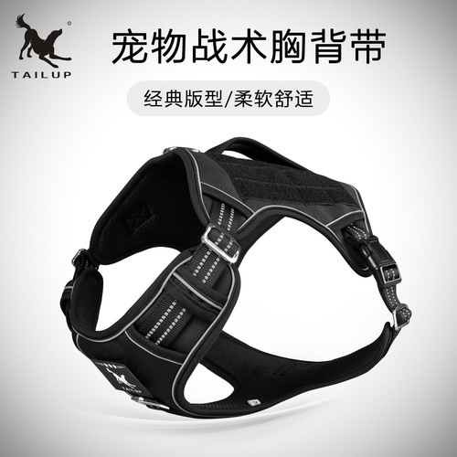 Cross-border exclusive supply of German Shepherd Black-backed Malinois Working Dog Tactical Harness Pet Vest for Search and Rescue Patrol Dogs