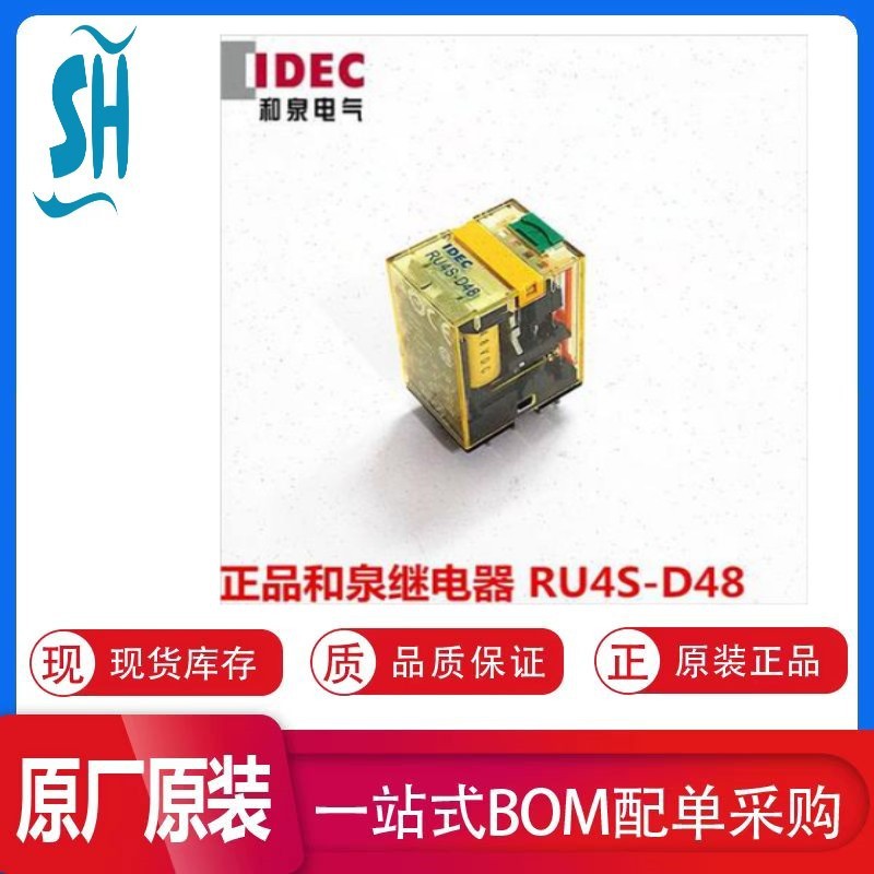 日本idec和泉 RU4S-D48 中间继电器
