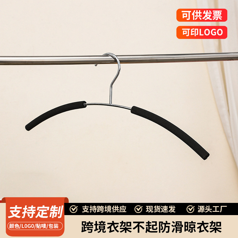 Cross-Border Non-Slip Clothes Hangers, Non-Marking Shoulder-Protecting Hangers, Thickened for Home and Dormitory Use, Durable and Thickened for Clothes
