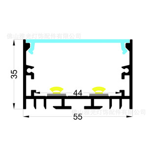 55*35 chandelier LED office mall lighting aluminum trough lamp slot kit LED lamp slot aluminum profile accessories