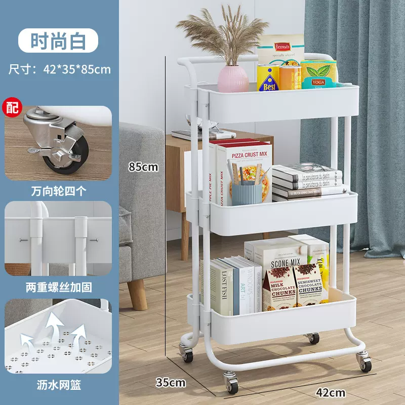 可移动小推车置物架厨房客厅浴室收纳零食蔬菜玩具多层置物收纳架