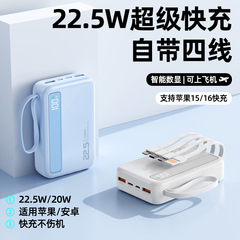 3c充電器モバイルバッテリー急速充電20000mAh内蔵ケーブル大容量ミニモバイルバッテリー急速充電20W対応