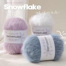 ѩ������ë���F�־��S�����l�ֹ�����diy�h������ñ��̺�Ӳ��ϰ�