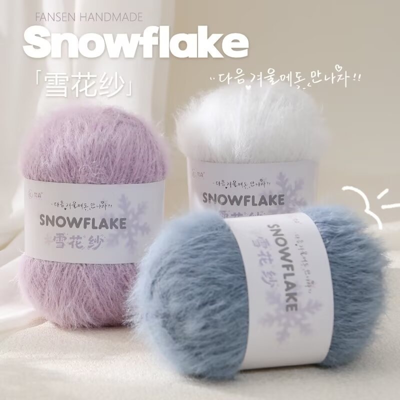 雪花纱羊毛线团粗线厂家批发手工编织diy钩织围巾帽子毯子材料包