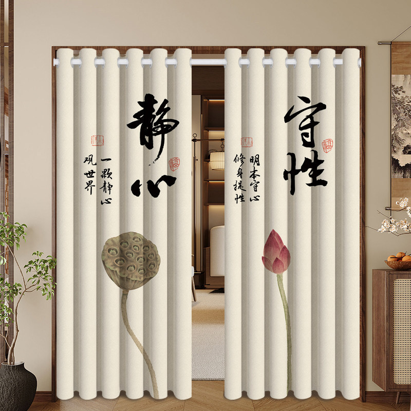 Double Door Curtain, No-Drill Installation, for Bedroom, Home Use, Side-Opening Partition Curtain, Living Room, Hallway, Air-Conditioning Wind-Blocking Curtain