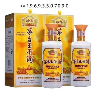 �F��é.̨���Ӿ���Ʒ53��500ml�u���Ͱ׾� --  Ո���ͶY���] 6ƿ