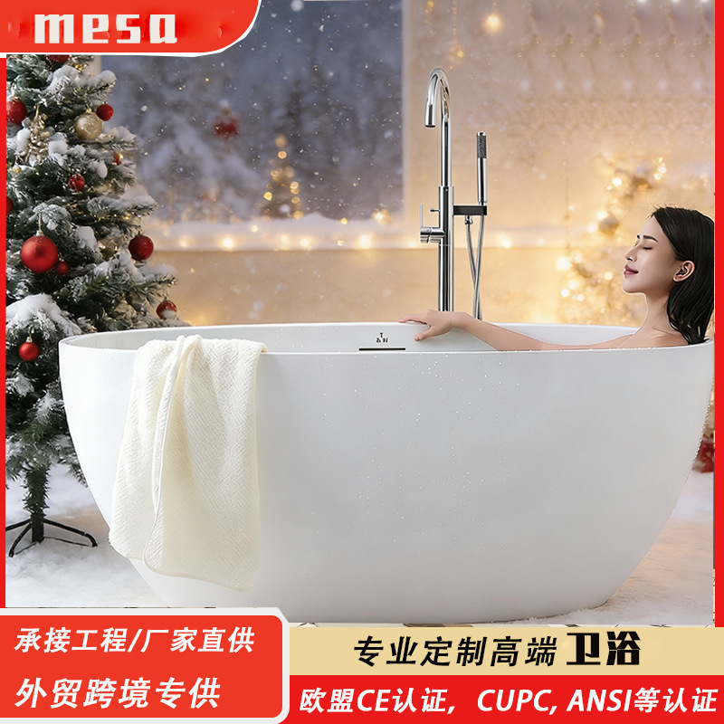 Cross-Border Exclusive Acrylic Bathtub for Home Use, Small Apartment, Japanese-Style Oval Soaking Tub, Modern and Simple, Can Be Used for Sitting Cross-Border Exclusive Acrylic Bathtub for Home Use, Small Apartment, Japanese-Style Oval Soaking Tub, Modern and Simple, Can Be Used for Sitting