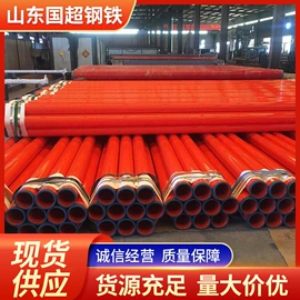 镀锌管;隔音材料;不锈钢圆管