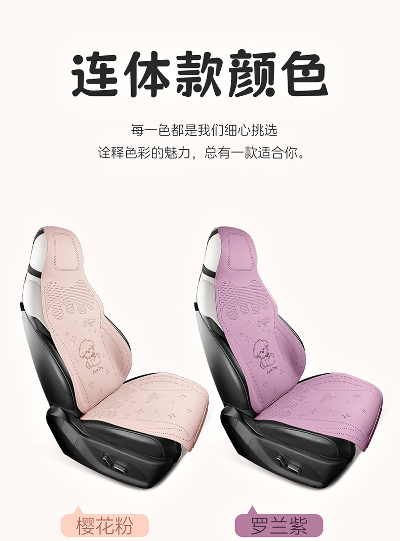 Car Seat Cushion Cartoon Suede Half-Cover Seat Cover New Style Cute Breathable Car Seat Cushion for Women