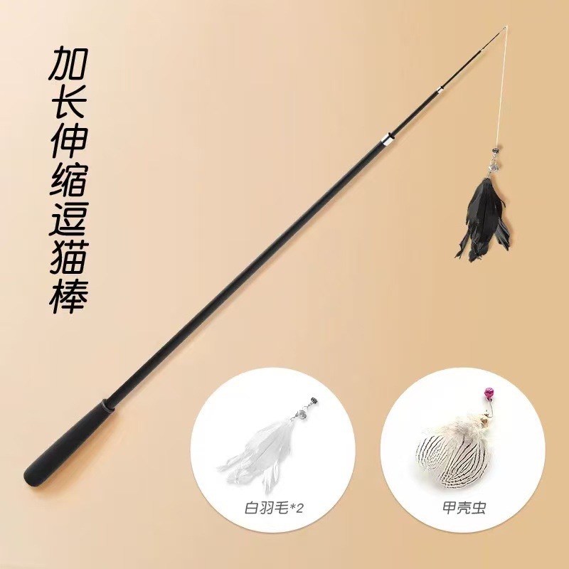 1.8m long telescopic cat teasing stick + beetle replacement head + black feather replacement head * 1 + white feather replacement head * 2 [4 heads in total]