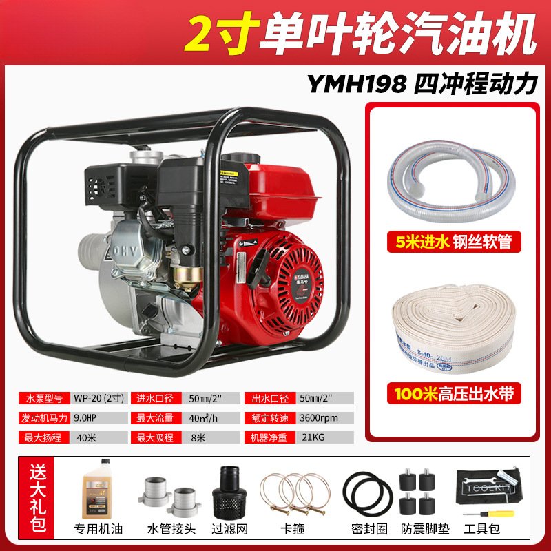 [농경지 관개] 3inch 베어메탈