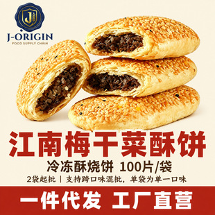 �ԴʳƷ��Ƭ�����[����ץ�������ʳ�؛������؛֧�ִ��l