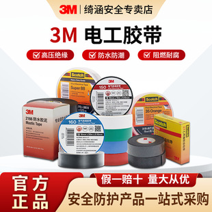 3m160늹��z���͸߉��o�U��ȼ�h��늹��z����ɫ3m늹��^���z����