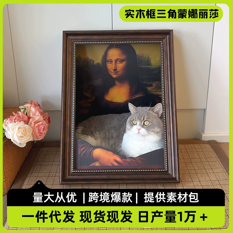 Ретро-рамка для рисования кошачье гнездо все в одном Мона Лиза улыбается 4D трехмерный кошачий дом кошачье гнездо игрушка для кошек