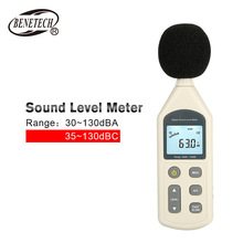 ����GM1357 ����ʽ������  A��C��Ȩ ������ʾ ��˷�SOUND LEVEL