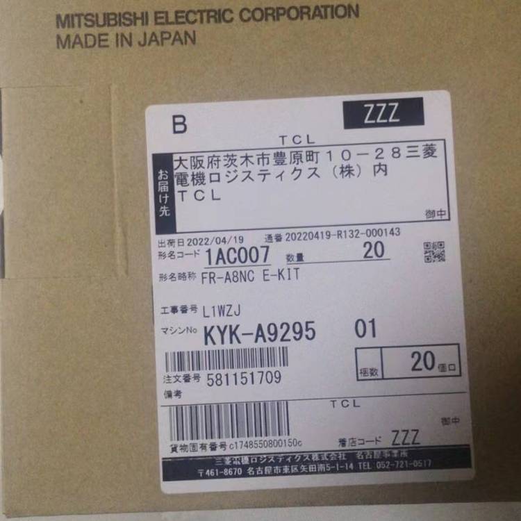 ***三菱扩展模块 FX2N-8EX 8ER 8EYR 8EYT 16EX 16EYR 16EYT