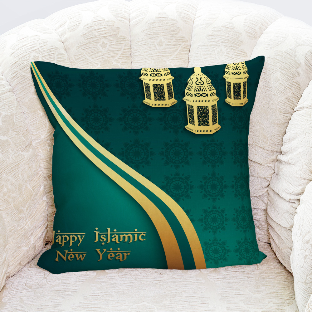 Muslim Eid Ramadan Gift Printing Pillow Islamic Short Plush Ramadan Sofa Pillow
