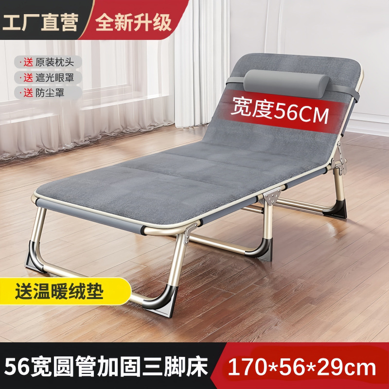 折りたたみベッド シングルベッド 折りたたみ昼寝 家庭用昼寝リクライニングチェア ポータブルオフィス シンプルなキャンプベッド 介護|undefined