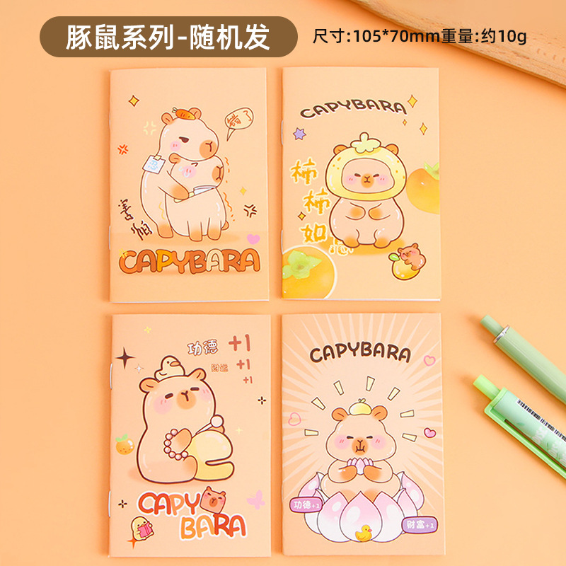 Kapibala - cabello aleatorio