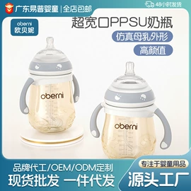 奶瓶;奶嘴;奶瓶相关