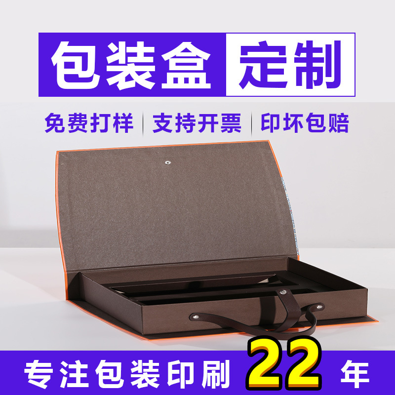 优选翻盖手提内衬天地盖茶叶包装盒订做茶饼礼盒礼品盒书型盒定制