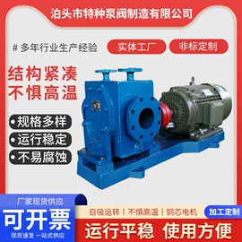 转子泵;其他泵;离心泵